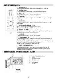 Страница 124