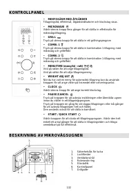 Страница 131