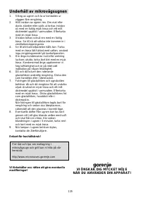 Страница 134