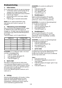 Страница 140