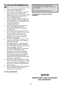 Страница 142