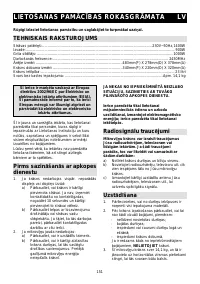 Страница 150