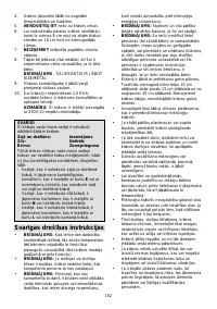 Страница 151