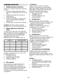 Страница 154