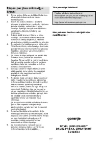 Страница 156