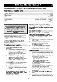 Страница 157