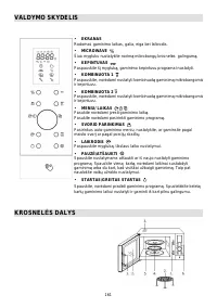 Страница 160