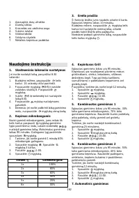 Страница 161