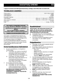 Страница 164