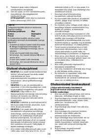 Страница 165