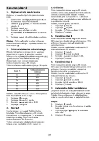 Страница 168