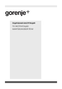 Gorenje GOM811X