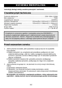 Страница 102