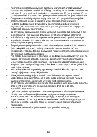 Страница 105