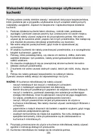 Страница 106