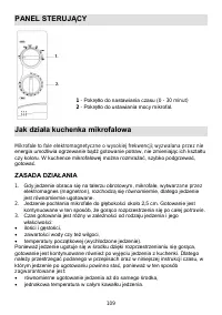 Страница 109
