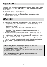 Страница 128