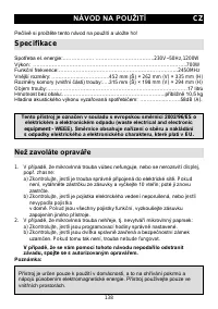 Страница 138