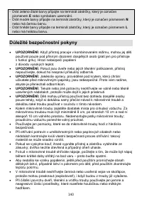 Страница 140