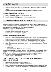 Страница 144