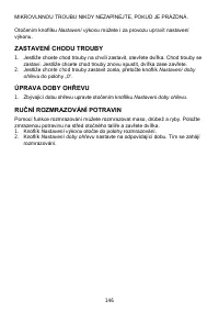 Страница 146