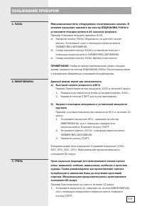 Страница 109