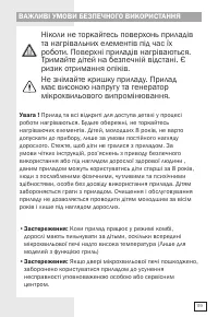 Страница 119