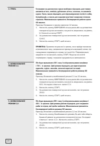 Страница 126