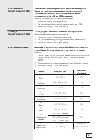 Страница 127