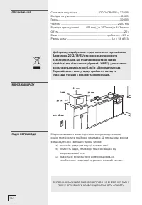 Страница 132