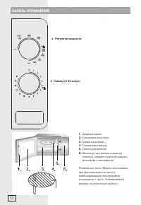 Страница 101