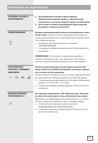 Страница 102