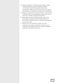 Страница 113