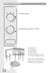 Страница 114
