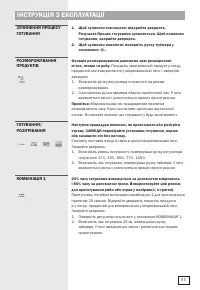 Страница 115