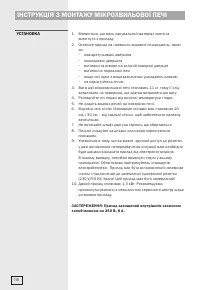 Страница 118