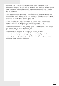 Страница 124