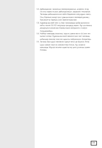 Страница 126