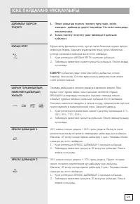 Страница 128