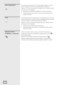 Страница 129