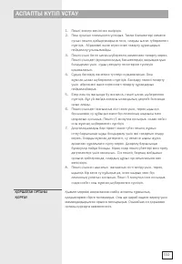 Страница 130