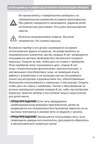 Страница 101