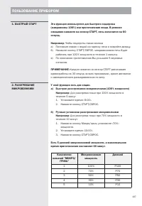 Страница 107