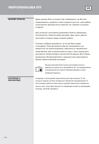 Страница 116