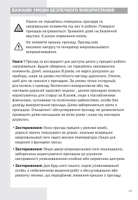 Страница 117