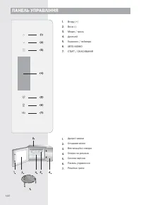 Страница 122