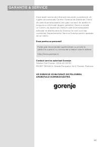 Страница 127