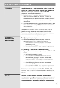 Страница 135