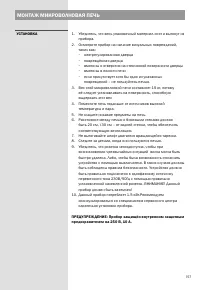 Страница 157