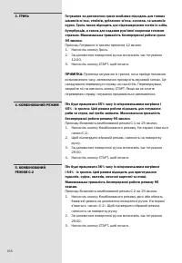 Страница 168